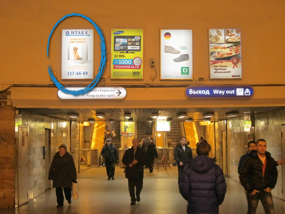реклама на станциях метро