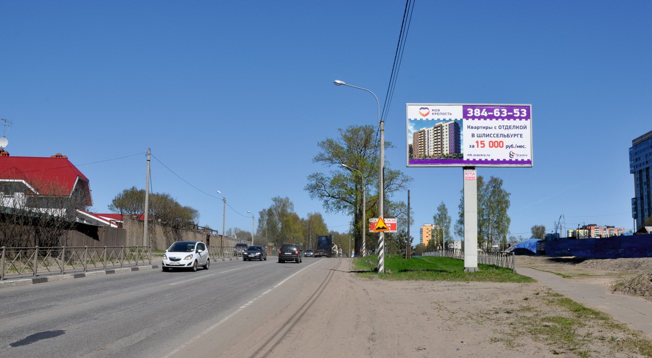 Наружная реклама в г. Кировск Ленинградской области